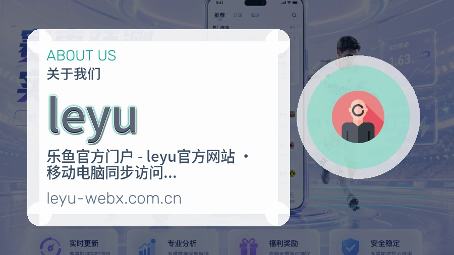 {{kw1}}关于我们